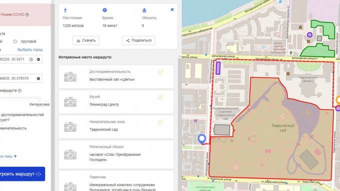 Петербуржцы могут построить безопасный маршрут благодаря новому приложению - piter.tv - Россия - Санкт-Петербург