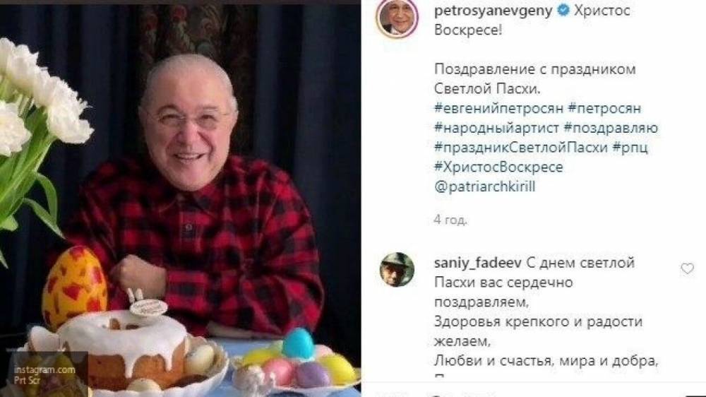 Евгений Петросян - Татьяна Брухунова - Петросян показал куличи молодой жены - nation-news.ru