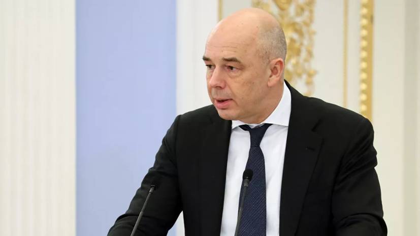 Антон Силуанов - К концу 2020 года в ФНБ останется 7 трлн рублей - russian.rt.com - Москва - Россия