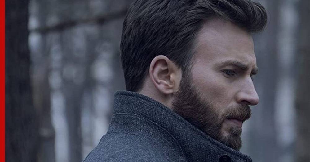 Крис Эванс - Крис Эванс появится в неожиданной роли в новом сериале - profile.ru - Россия - Вашингтон - шт. Массачусетс