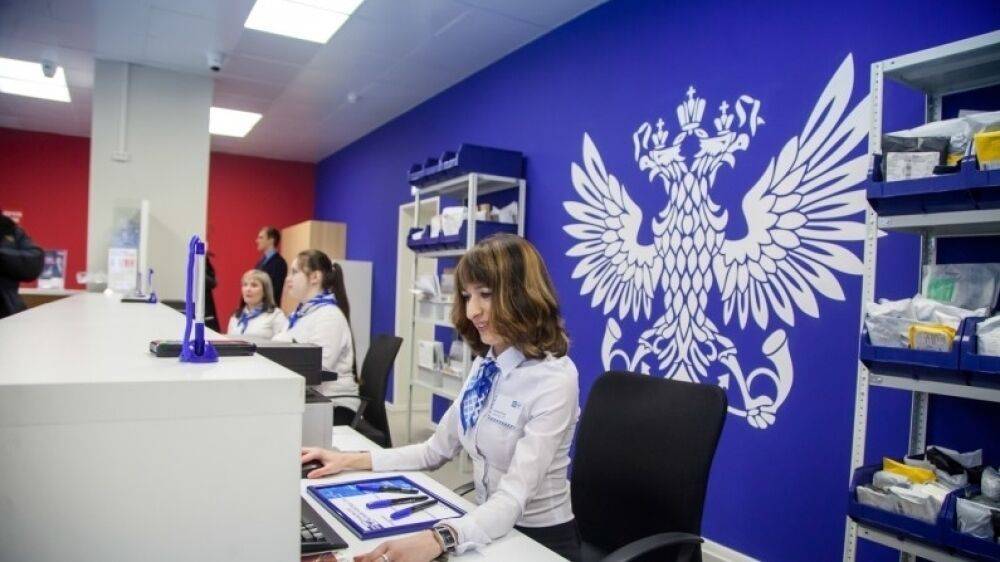 «Почта России» открыла предварительную запись в отделения Москвы и Петербурга - vestirossii.com - Москва - Россия - Санкт-Петербург
