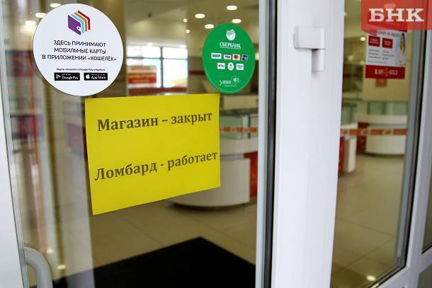 Виктор Бобыря - Владимир Уйба - Итоги недели на БНК: полсотни с «короной», миллионы в карманах чиновников и перспективы на май - bnkomi.ru - респ. Коми