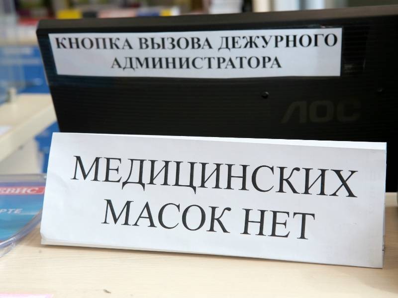 Дмитрий Соколов - "Кремль. Путину". Обеспечьте средствами защиты! - sobesednik.ru - Новгородская обл. - Великий Новгород