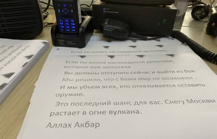 СМИ: на российских наёмников в Ливии сбросили листовки с угрозами - news.ru - Москва - Сирия - Ливия