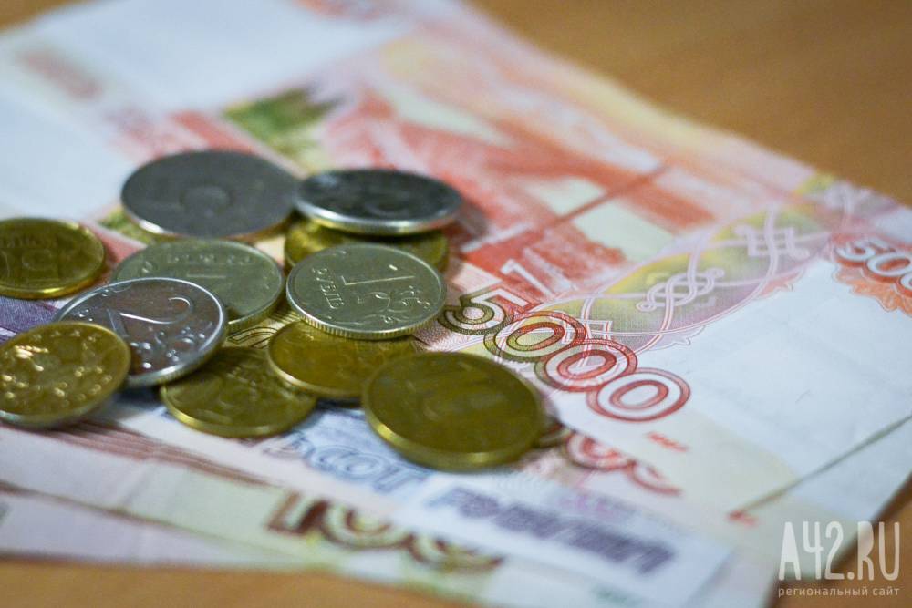Средняя зарплата кузбассовцев превысила 41 000 рублей - gazeta.a42.ru