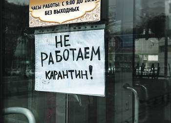 Борис Титов - Карантинная пауза обойдется населению в 15% доходов - newsland.com - Россия