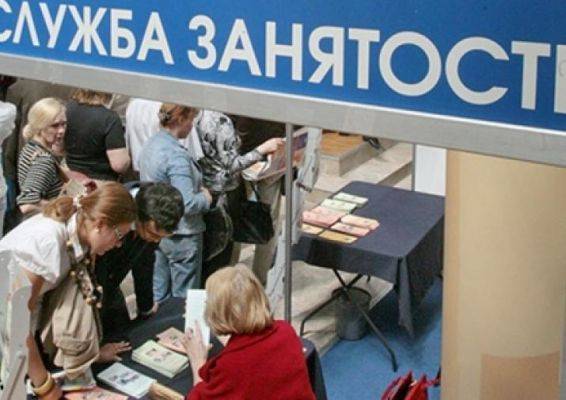 Что предложило Агентство стратегических инициатив для защиты рынка труда - eadaily.com