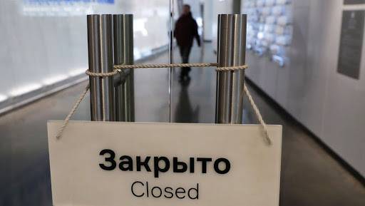 Правительство Москвы предоставит предприятиям отсрочку по уплате имущественных налогов - theins.ru - Москва