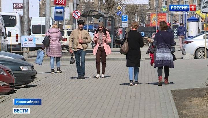 Андрей Гончаров - Новосибирские власти приняли решение смягчить режим самоизоляции - vesti.ru - Новосибирск