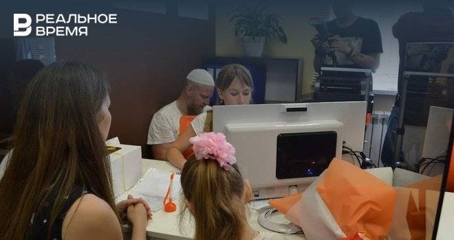 МФЦ Татарстана начали принимать заявления на детские выплаты - realnoevremya.ru - респ. Татарстан
