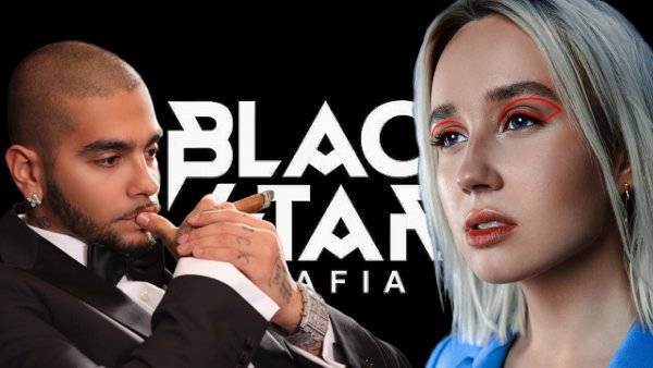 Егор Крид - Клавдия Кока - Клава Кока — новая жертва Black Star? - vestirossii.com