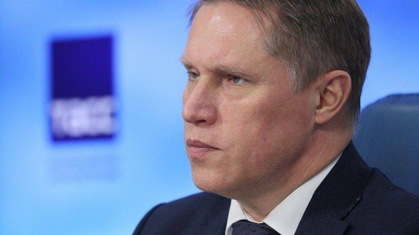 Михаил Мурашко - Глава Минздрава назвал режим самоизоляции эффективным - 5-tv.ru - Москва - Россия