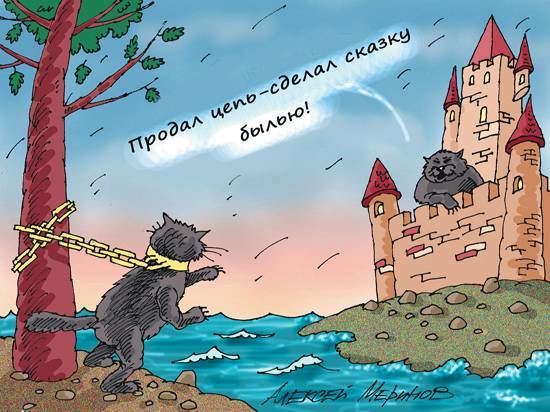 Алексей Меринов - России пора отказаться от золотовалютных резервов - newtvnews.ru - Россия - США
