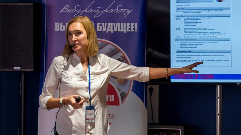Наталья Сергунина - В «Технограде» пройдёт профориентационный онлайн-марафон - russian.rt.com - Москва - Техноград