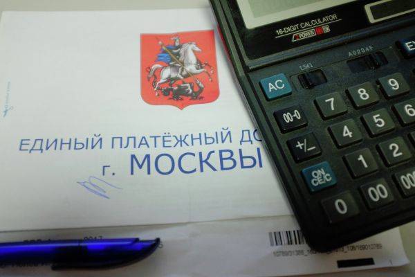 Петр Бирюков - В платежных документах в апреле исключили начисления взносов на капремонт - vm.ru - Москва
