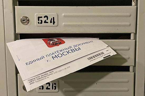 Петр Бирюков - Из платёжных документов москвичей за апрель исключили взносы на капремонт - pnp.ru - Москва