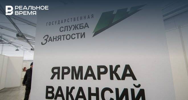 Максим Платонов - Владимир Жаворонков - Количество безработных в Казани выросло на четверть за апрель - realnoevremya.ru - Россия - респ. Татарстан - Казань - Таиланд