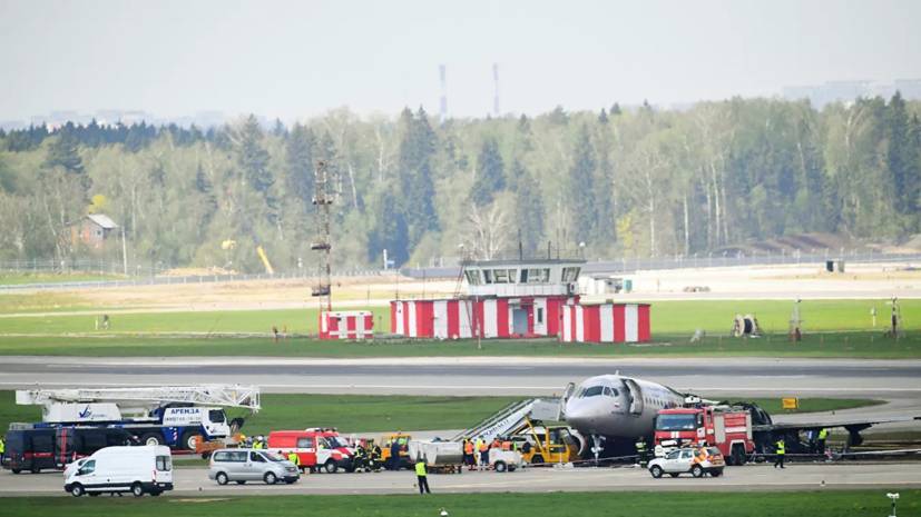 Денис Евдокимов - Дело о катастрофе SSJ-100 в Шереметьеве направлено в суд - russian.rt.com - Московская обл.