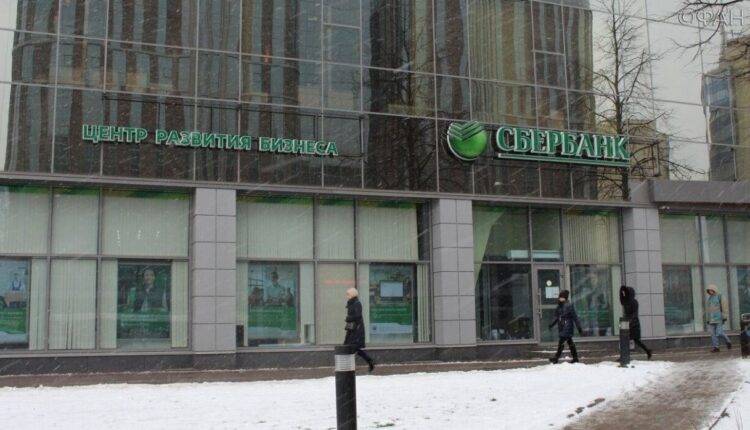 Анатолий Попов - Сбербанк начал массовый прием заявок на зарплатные кредиты под 0% для ИП - newtvnews.ru