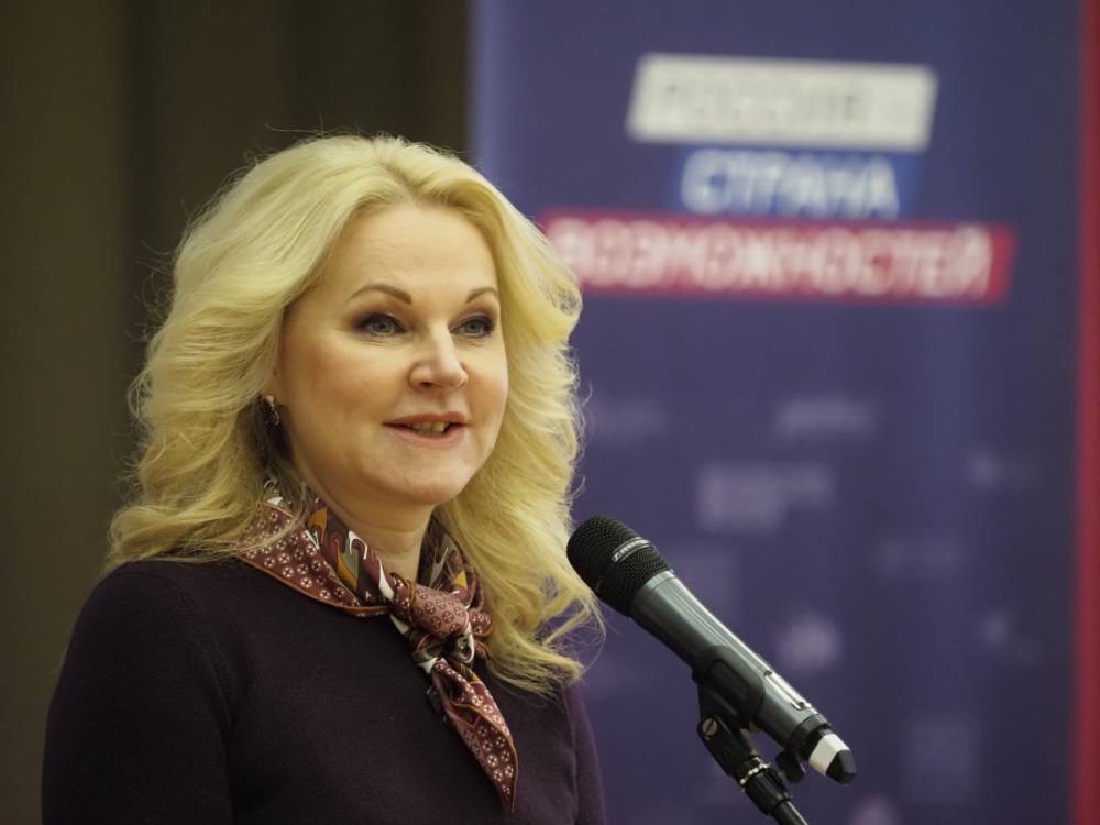 Владимир Путин - Татьяна Голикова - Голикова сообщила о планах по созданию вакцины от коронавируса в России - vm.ru - Россия