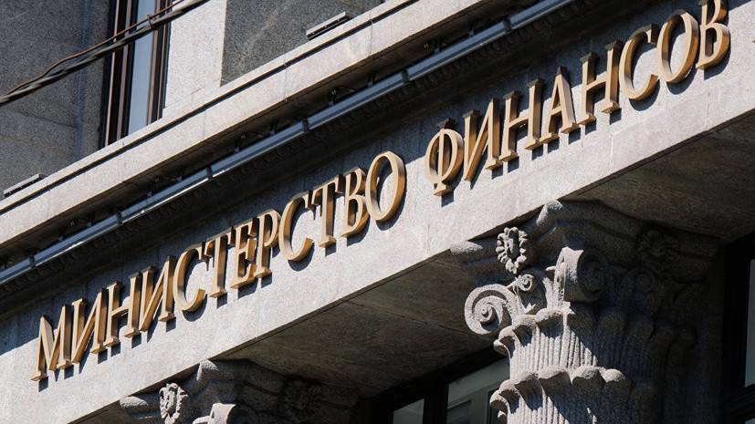 Антон Силуанов - Минфин не намерен сокращать расходы бюджета в 2020 году - russian.rt.com - Россия