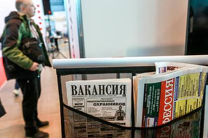 Более 14 тысяч жителей российского региона нашли работу с начала года - lenta.ru - Россия - Красноярский край - Красноярск