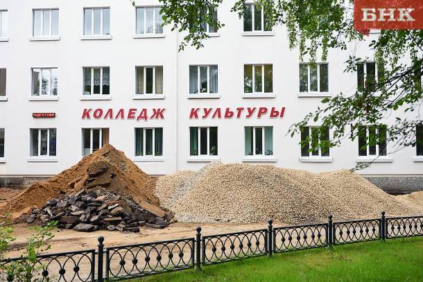 На ремонт колледжа в Сыктывкаре потратят 21,5 миллиона рублей - bnkomi.ru - респ. Коми - Сыктывкар