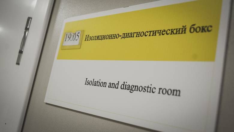 Появилась версия об источнике заражения дома в Мегионе - nashgorod.ru - Новосибирск