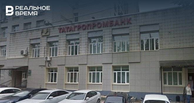 Стоимость земли «Татагропромбанка» в казанских Салмачах за год упала со 109 до 42 млн рублей - realnoevremya.ru - Россия - Татарстан