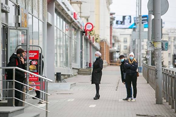 Власти Зауралья рассказали, сколько будут получать те, кого уволили во время самоизоляции - znak.com - Россия - Курганская обл.