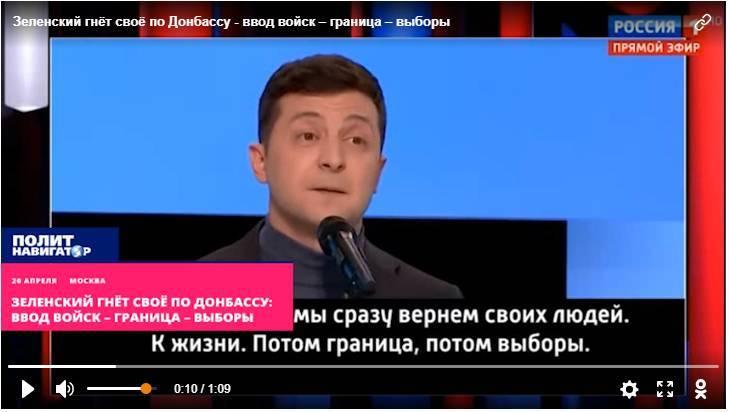 Владимир Зеленский - Петр Порошенко - Родион Мирошник - Спецпред ЛНР Мирошник ответил на планы Зеленского "войти в Донбасс" - politexpert.net - Россия - Украина - Минск - ЛНР