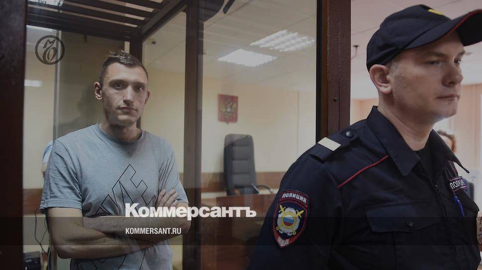 Константин Котов - Мосгорсуд смягчил приговор фигуранту «московского дела» Котову - kommersant.ru - Москва - Россия