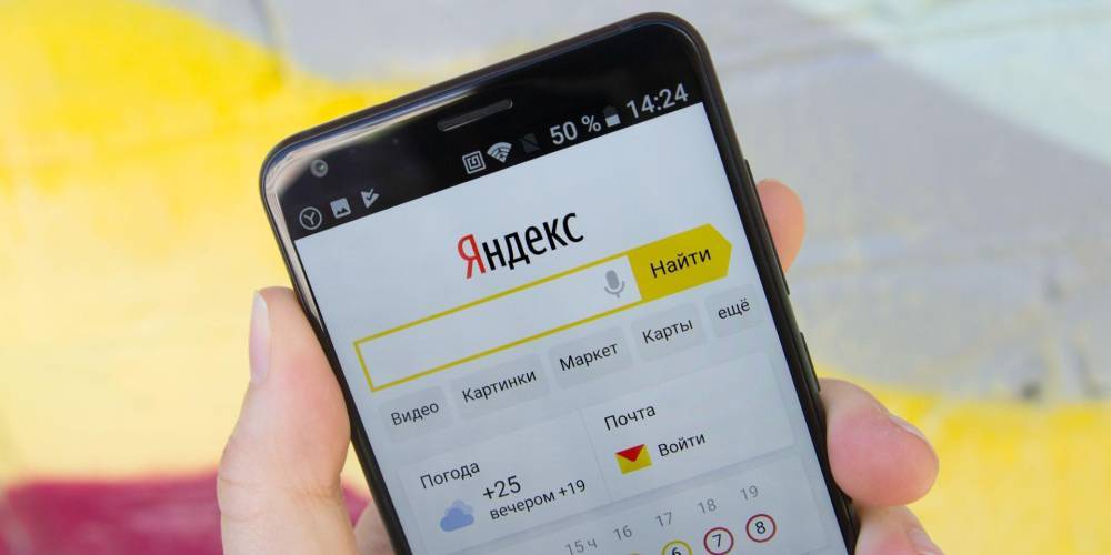 Россияне все чаще спрашивают в поисковиках "когда все это закончится?" - ruposters.ru - Россия