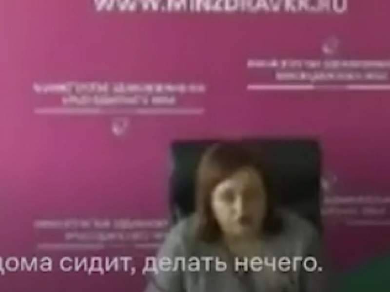 Алексей Пушков - "Две тряпочки сшить": краснодарская чиновница отчитала врачей, попросивших бахилы - dayonline.ru - Краснодарский край