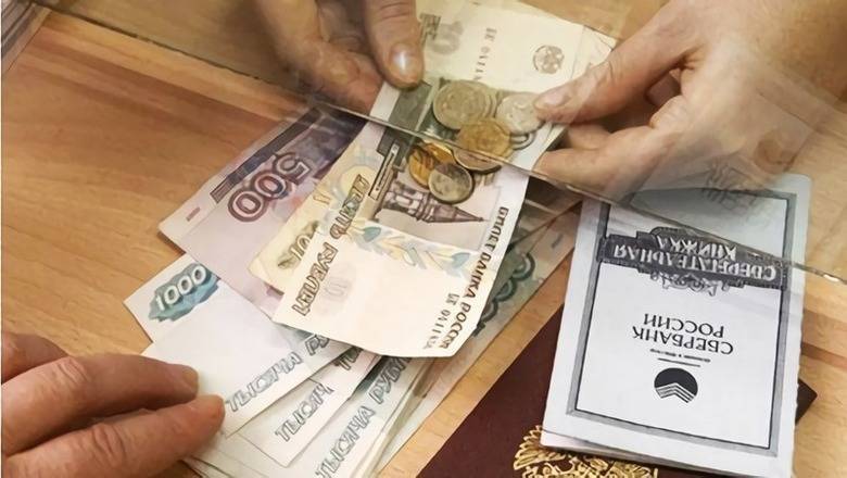 "Не завезли наличные": некоторые отделения Сбербанка испытывают дефицит денег - newizv.ru