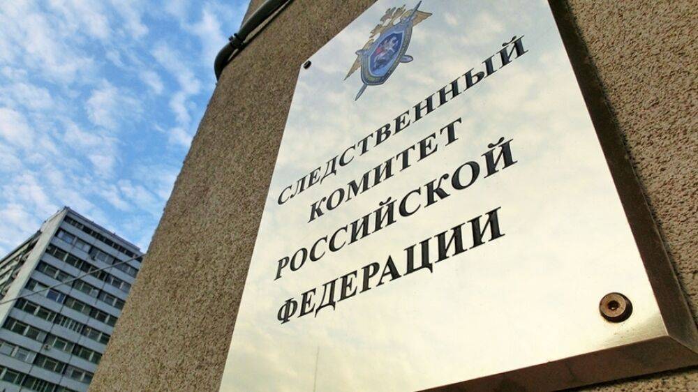 СК РФ возбудил уголовное дело о фейке про больных коронавирусом в Крылатском - vestirossii.com - Москва - Россия