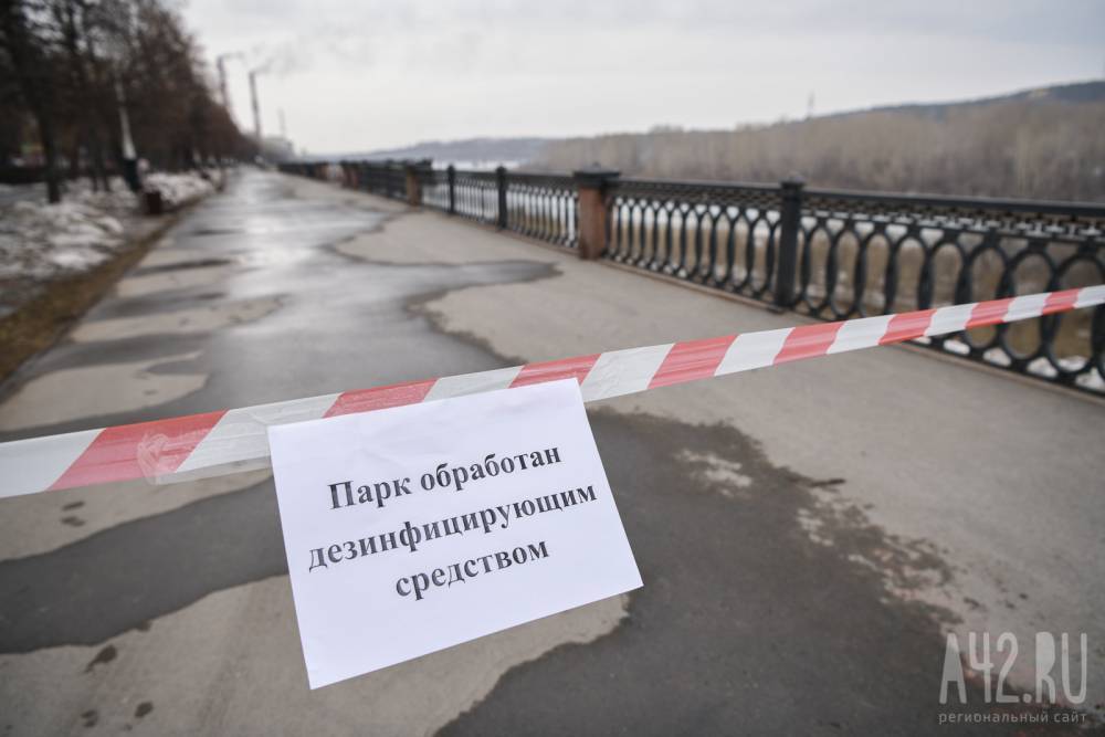Сергей Цивилев - В Кузбассе выявили почти 1500 нарушений требований по дезинфекции в многоквартирных домах - gazeta.a42.ru