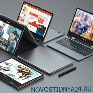 Самый дешевый 15″ ноутбук на рынке - novostidnya24.ru
