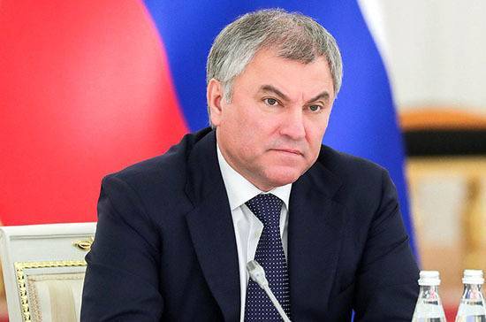 Вячеслав Володин - Володин поручил создать на сайте Госдумы раздел о мерах господдержки в условиях коронавируса - pnp.ru