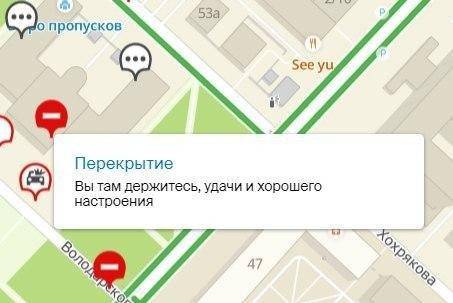 В центре Тюмени в «2ГИС» прошел онлайн-митинг против самоизоляции - znak.com - Тюмень - Тюменская обл.