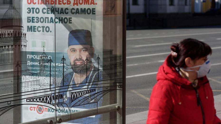 Александр Цыбульский - Архангельские власти ввели четыре режима изоляции вместо самоизоляции - dp.ru - Москва - Россия - Ленинградская обл. - Санкт-Петербург - Московская обл. - респ. Коми - Нижегородская обл. - Мурманская обл. - Архангельская обл.