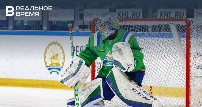 Вратарь Кареев подтвердил задержки по зарплате в «Салавате Юлаеве» - realnoevremya.ru