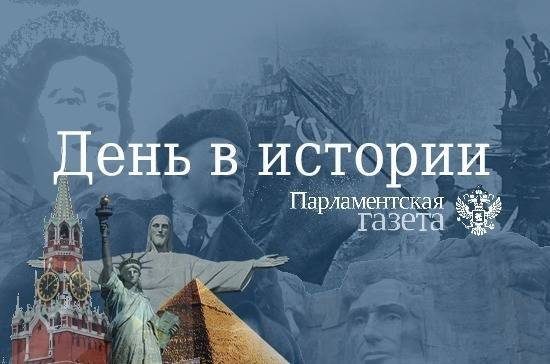Екатерина II - День 21 апреля в истории - pnp.ru - Россия - Российская Империя