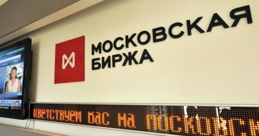 Мосбиржа сократит торги апрельским фьючерсом WTI из-за обвала в мире - ren.tv - state Texas