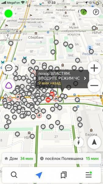 СМИ: В российских городах прошли виртуальные митинги - nakanune.ru - Москва - Россия - Санкт-Петербург - Екатеринбург - Уфа - Нижний Новгород - Ростов-На-Дону