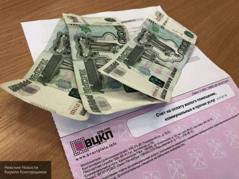 Иван Сухарев - Госдума предложила не индексировать коммунальные тарифы за 2020 год - polit.info - Россия