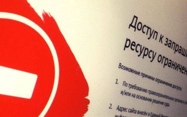 Роскомнадзор заблокировал сайт украинского министерства за фейки о пандемии - eadaily.com - Россия - Крым - Луганская обл. - Донецкая обл.