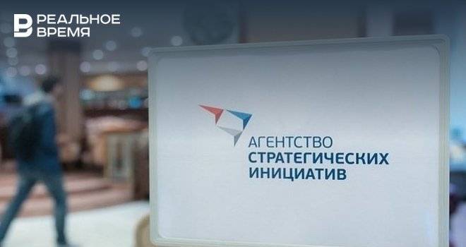 Владимир Путин - Агентство стратегических инициатив определило главные риски от последствий пандемии COVID-19 - realnoevremya.ru - Россия - Татарстан