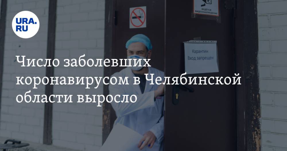 Ирина Гехт - Число заболевших коронавирусом в Челябинской области выросло - ura.news - Челябинская обл. - Челябинск - Магнитогорск