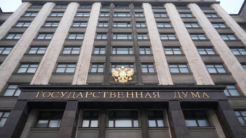 Руслан Бальбек - Вальдемар Гердт - В Госдуме поддержали призыв немецкого депутата к отмене санкций - russian.rt.com - Германия